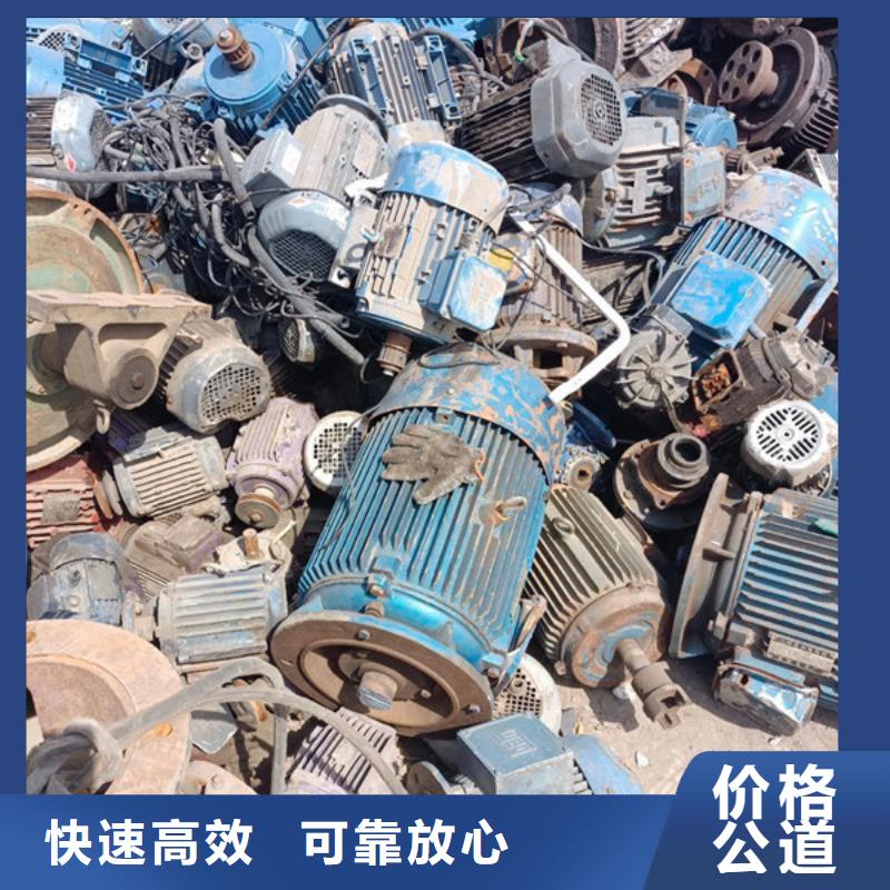 金阊街道钨钢回收上门回收