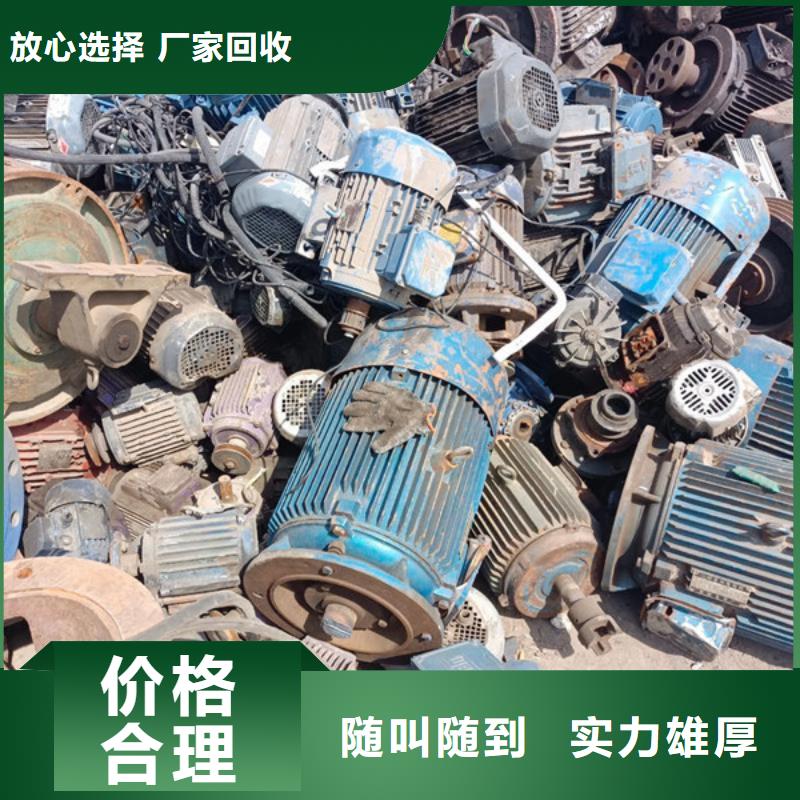 高价回收废旧电缆免费询价