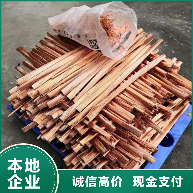 高价回收纯镍信誉