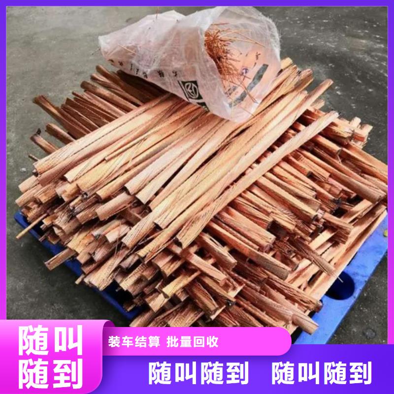 黎里镇钨钢回收上门回收