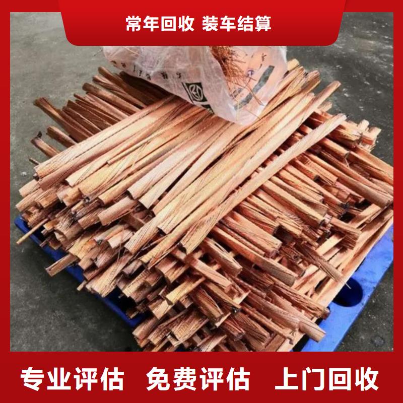 高价回收废旧空调行情
