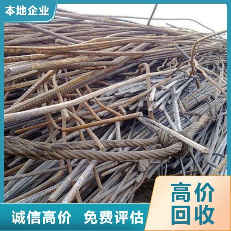 上门回收废铜行情