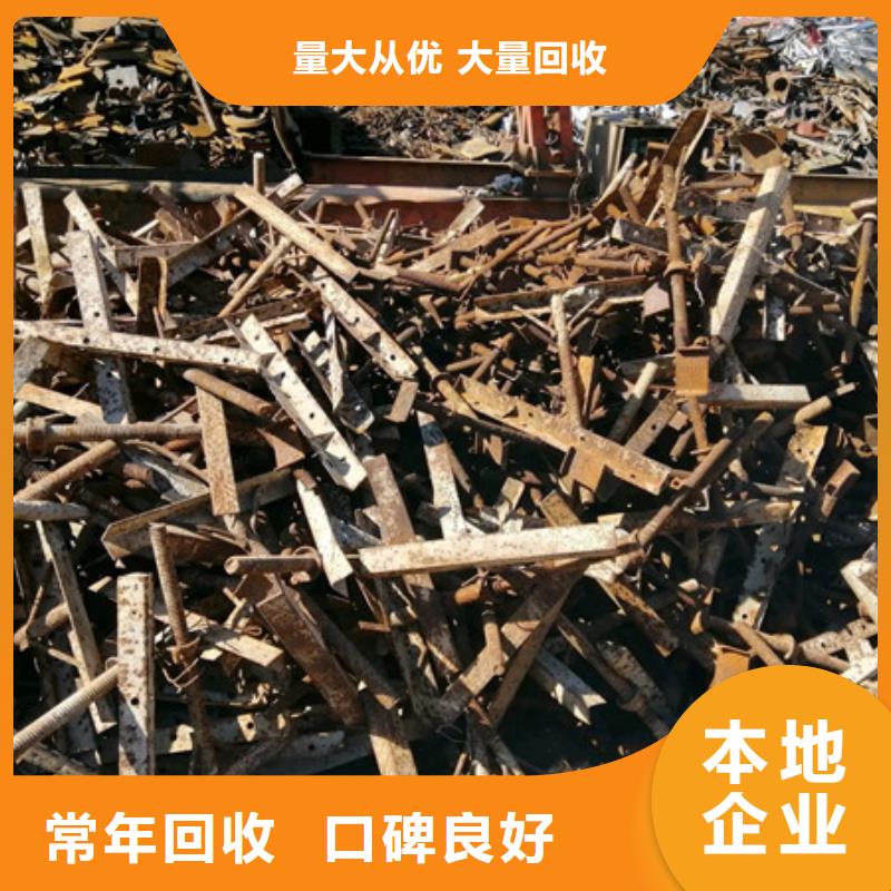 高价回收纯镍本地回收
