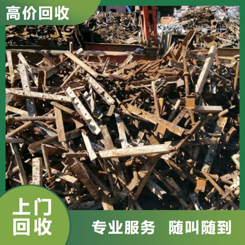 吴门桥街道废铁回收大量收购