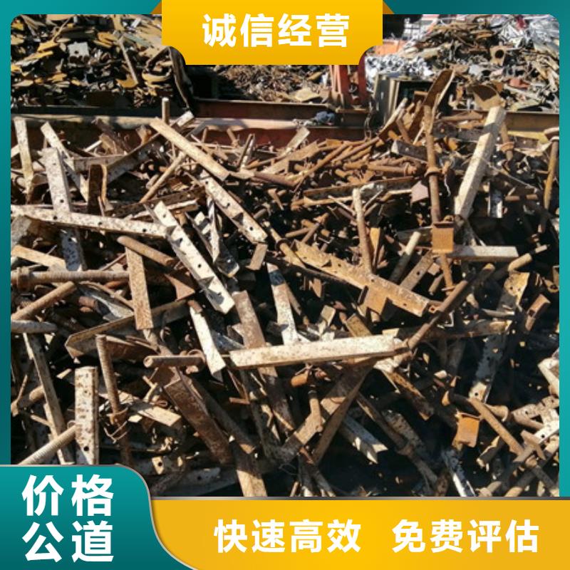 元和街道上门回收废金属上门回收