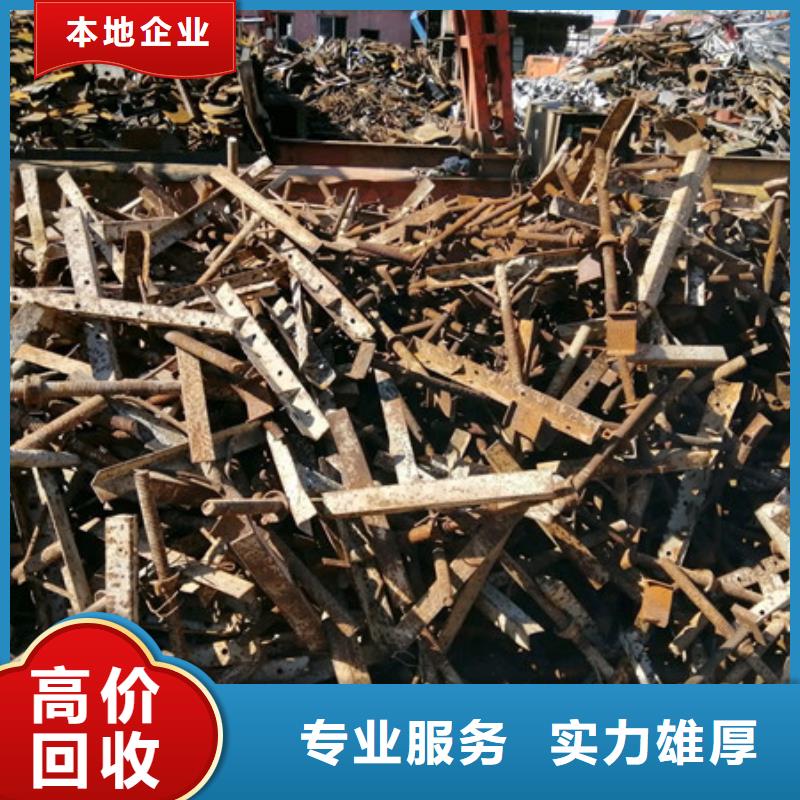 张家丰镇高价回收废铁