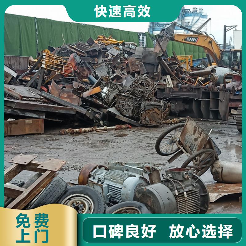 金阊街道高价回收废旧空调本地回收