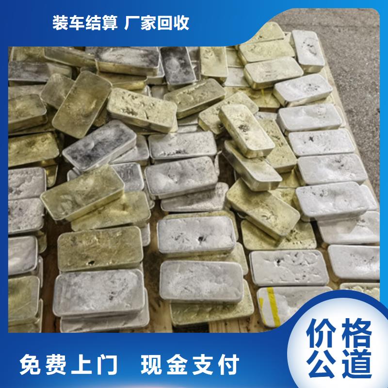 震泽镇上门回收废金属行情