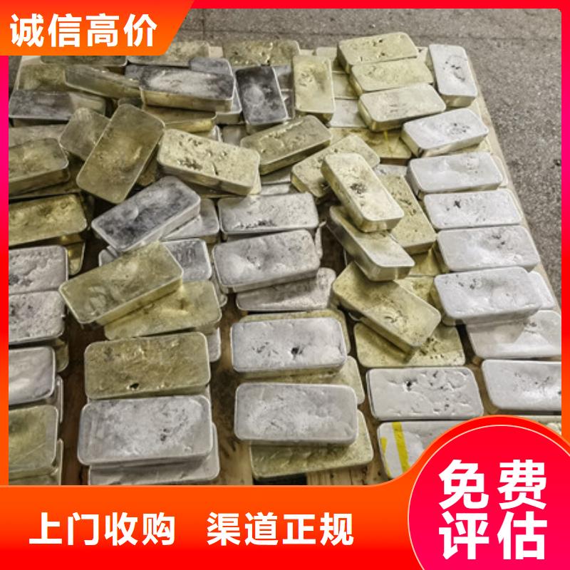 虎丘街道上门回收废铜信誉