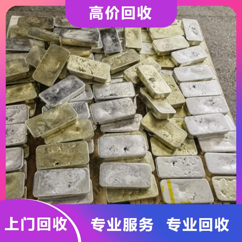 上门回收废锡上门回收