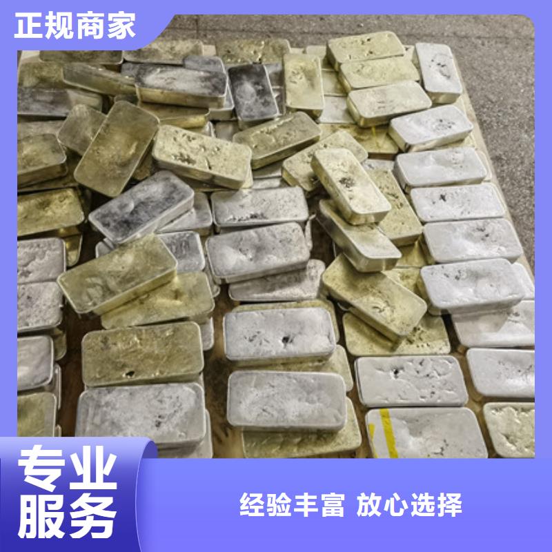 狮山街道高价回收废铜上门回收