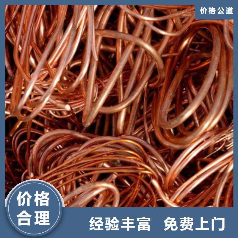 金阊街道钨钢回收上门回收