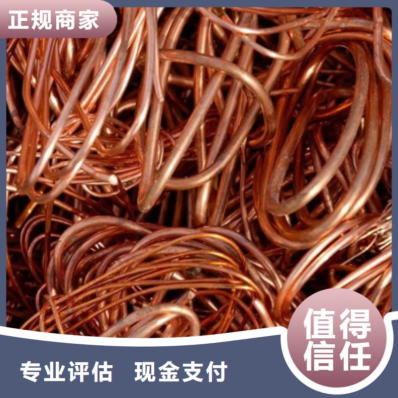 金阊街道高价回收废金属大量收购