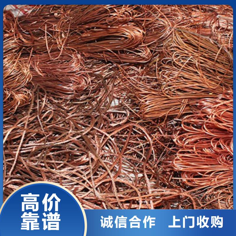 上门回收废旧电缆上门回收