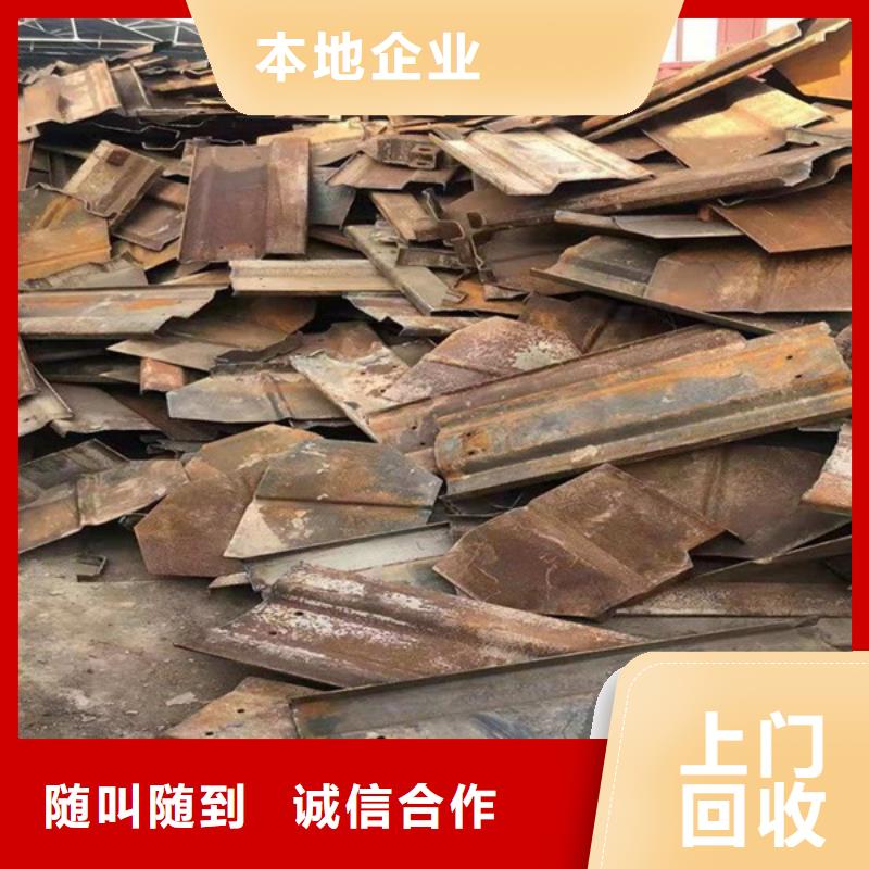 虎丘街道上门回收废旧电缆
