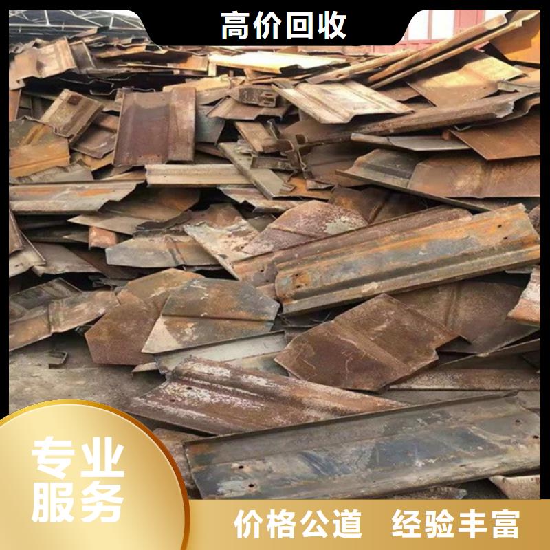 电路板回收信誉