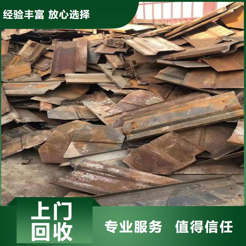 漕湖街道高价回收废铁免费询价