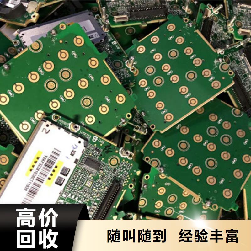回收废旧电线本地回收