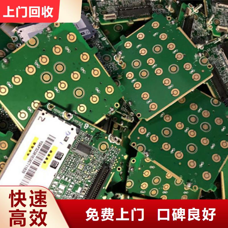 七都镇高价回收纯镍信誉