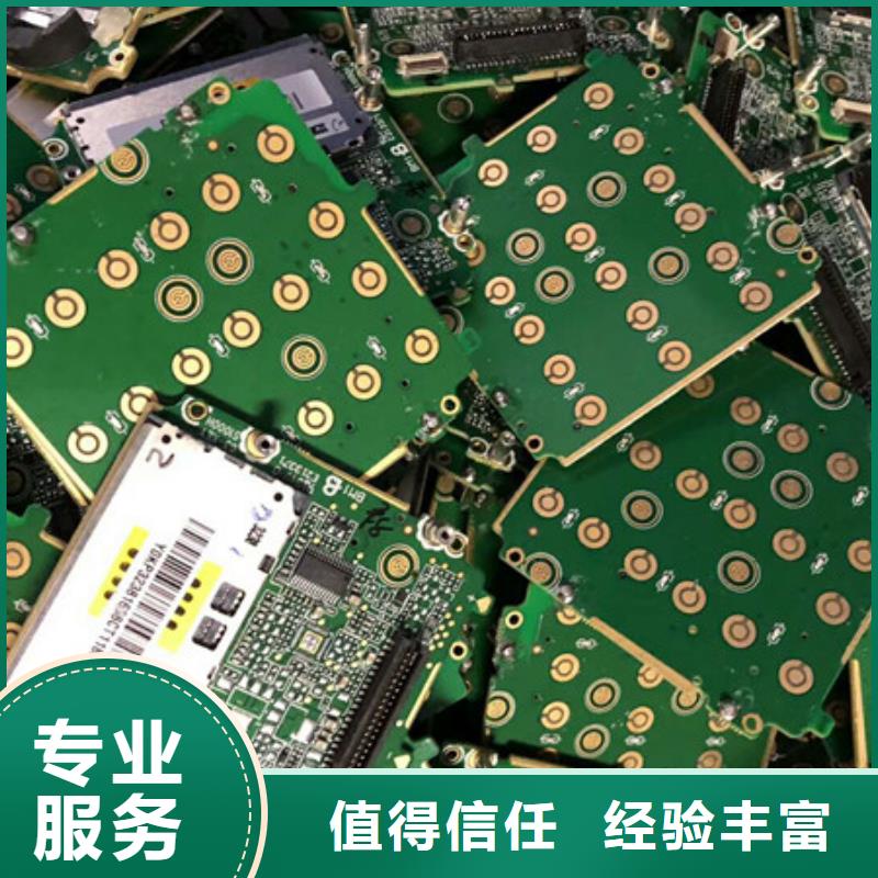 白洋湾街道废旧电缆回收高价回收