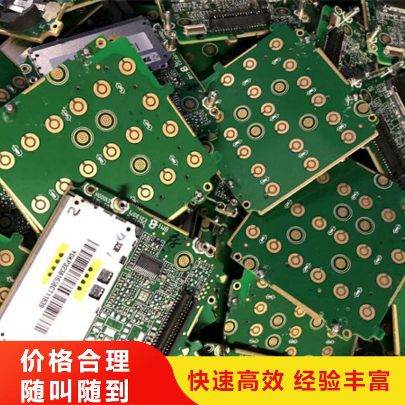 高价回收废铝本地回收