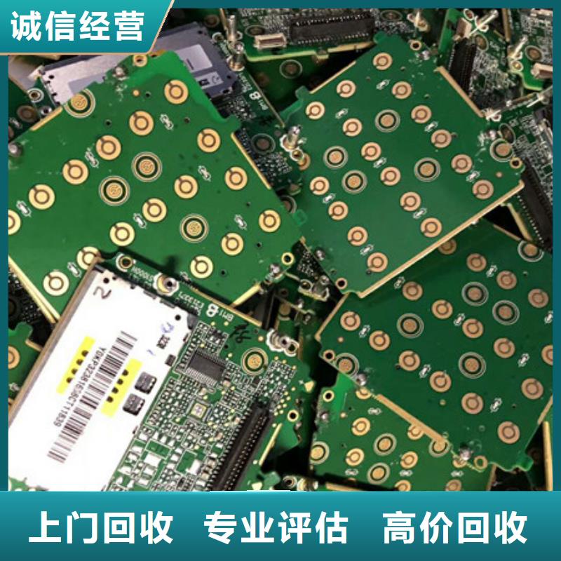 工业园区废旧电线回收高价回收