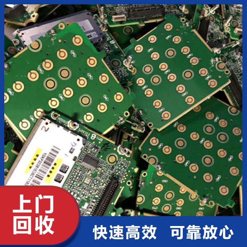 光福镇上门回收废铁行情