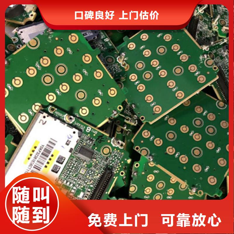 回收废铜行情