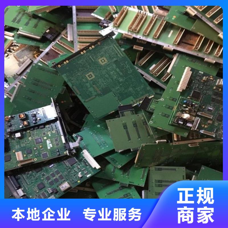 长桥街道电路板回收