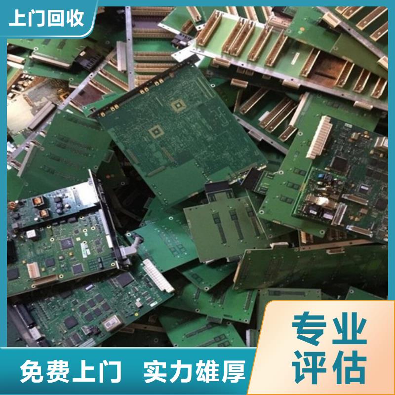 上门回收废铜高价回收