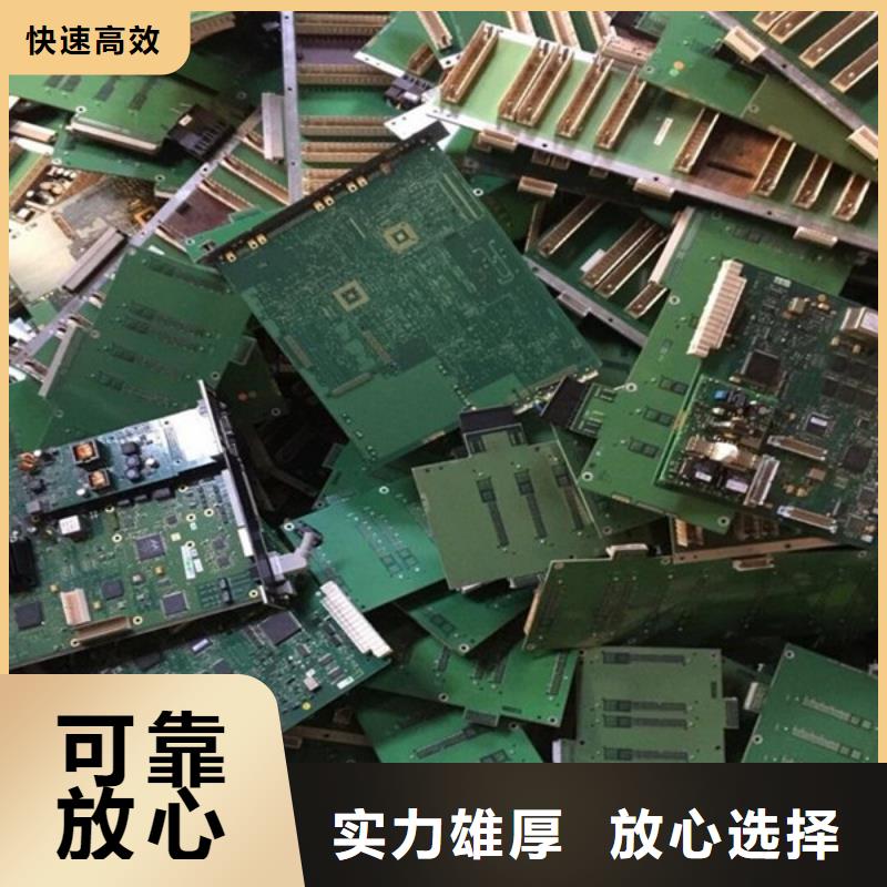 上门回收废旧电线上门回收
