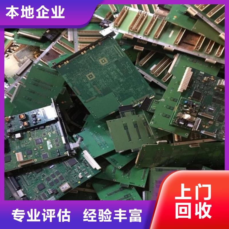 废铝回收欢迎咨询