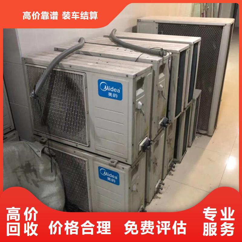 苏州吴中区镇高价回收废金属高价回收