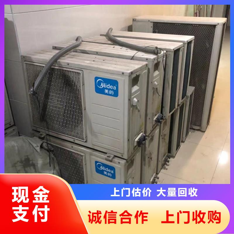上门回收废铜行情