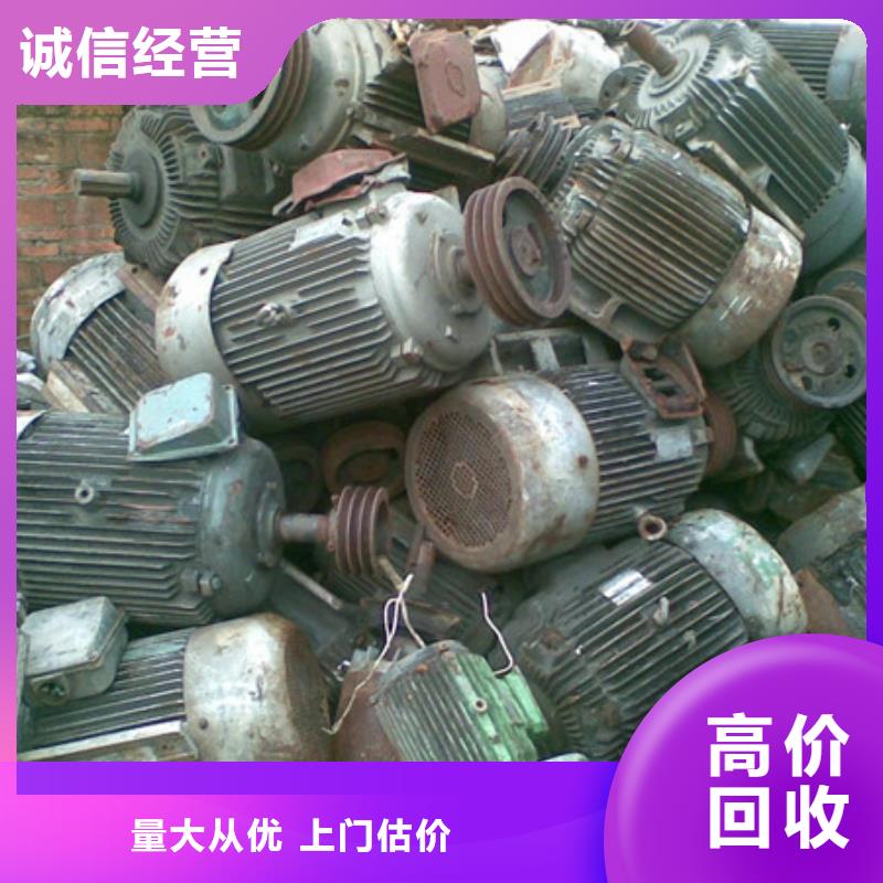 上门回收电机上门回收