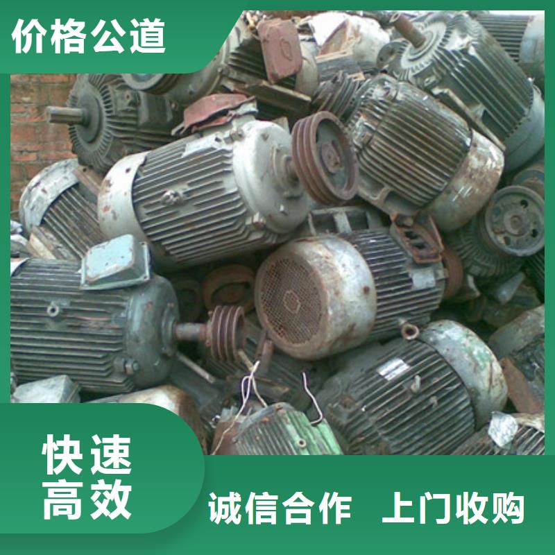 镇湖街道废旧电线回收信誉