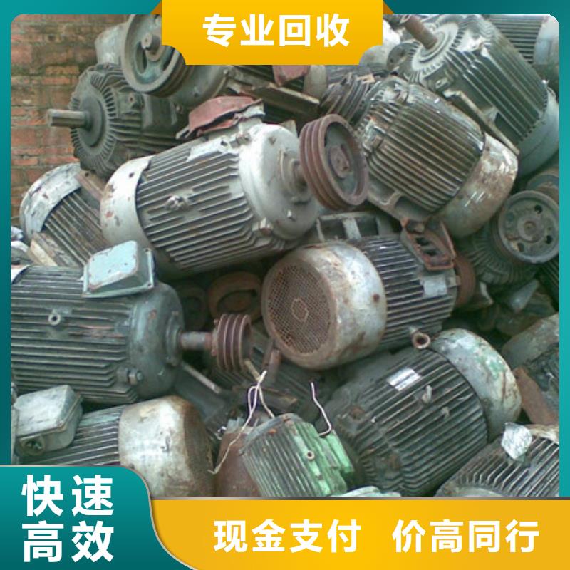 澄阳街道回收废旧空调高价回收