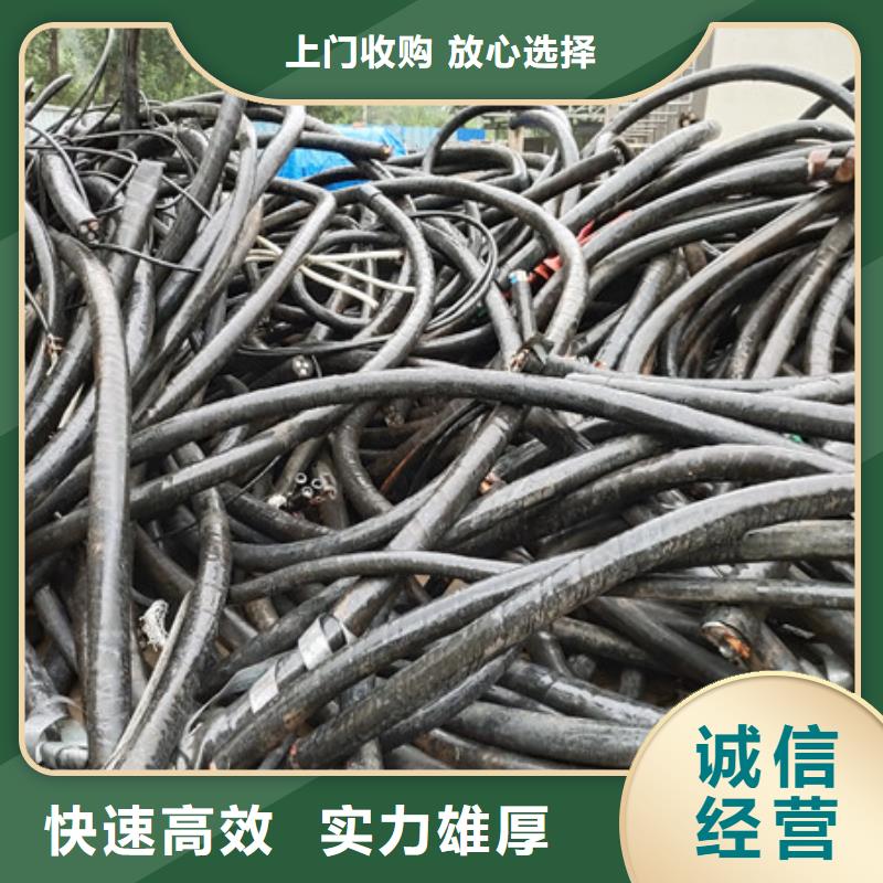 吴门桥街道回收废铜信誉