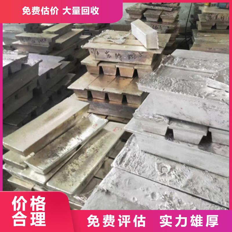 黎里镇钨钢回收上门回收