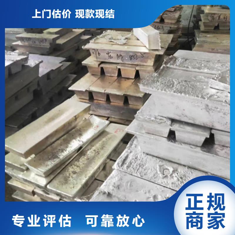 沧浪街道电机回收上门回收