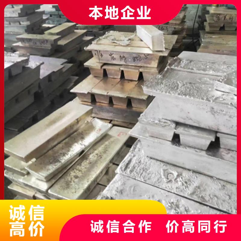 工业园区高价回收电路板本地回收