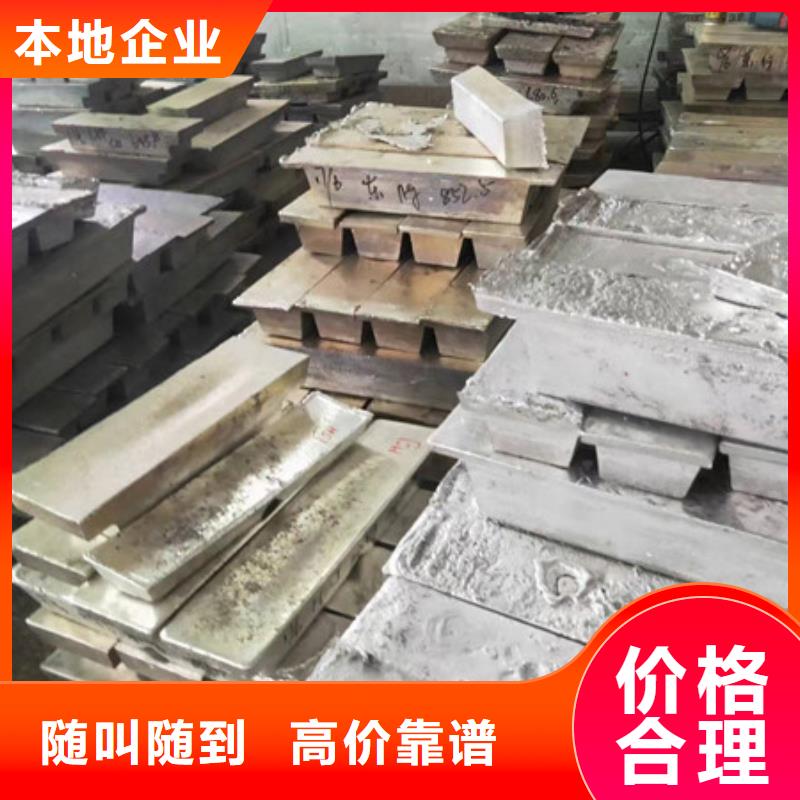 纯镍回收上门回收