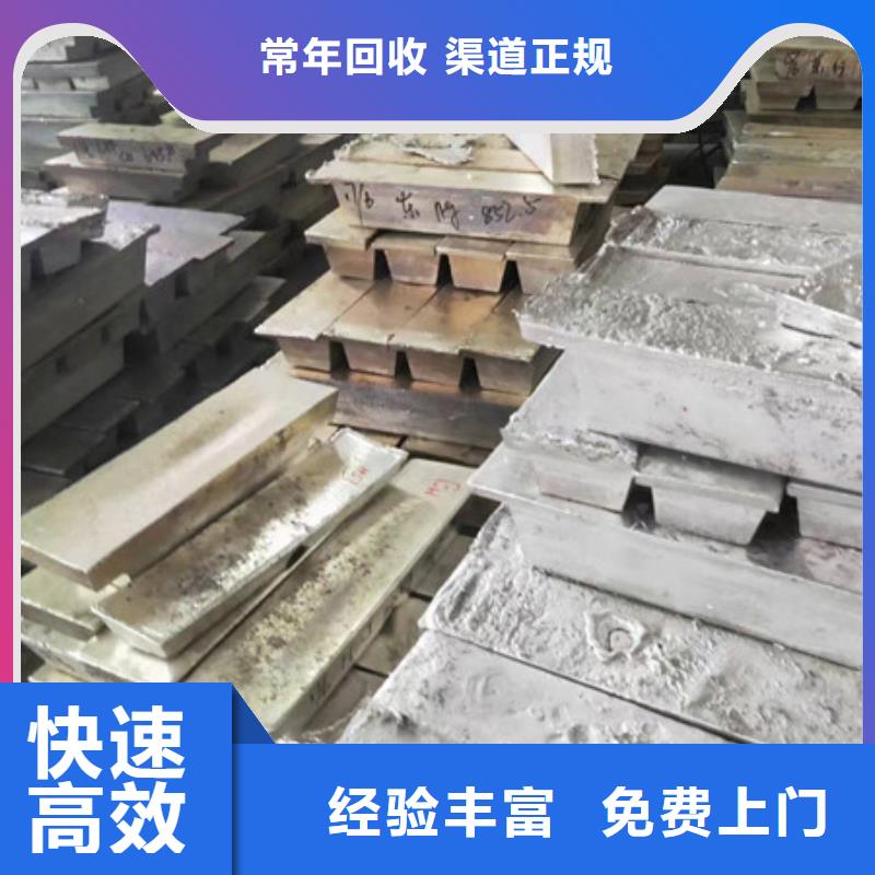 周市镇上门回收钨钢