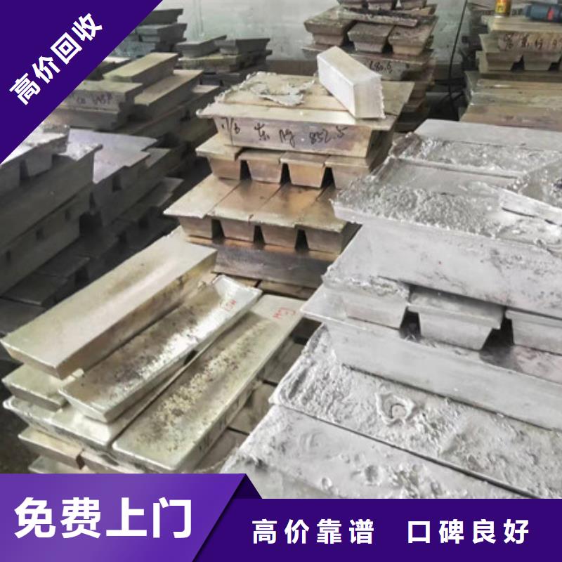 废铁回收本地回收