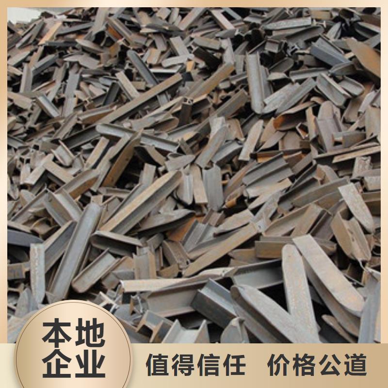 七都镇高价回收纯镍信誉