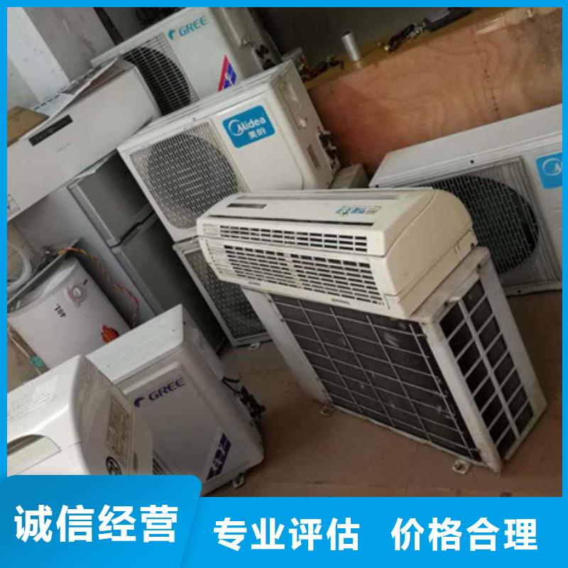 北桥街道回收废铁上门回收