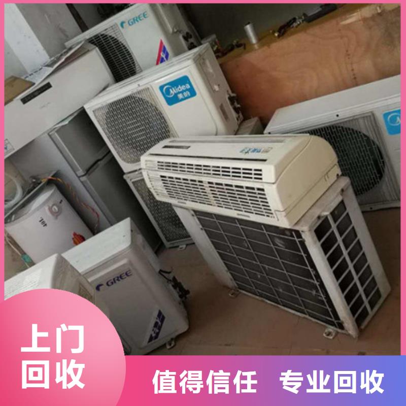 东渚街道上门回收废铁免费询价