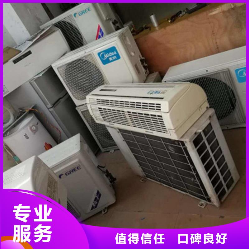 镇湖街道废金属回收上门回收