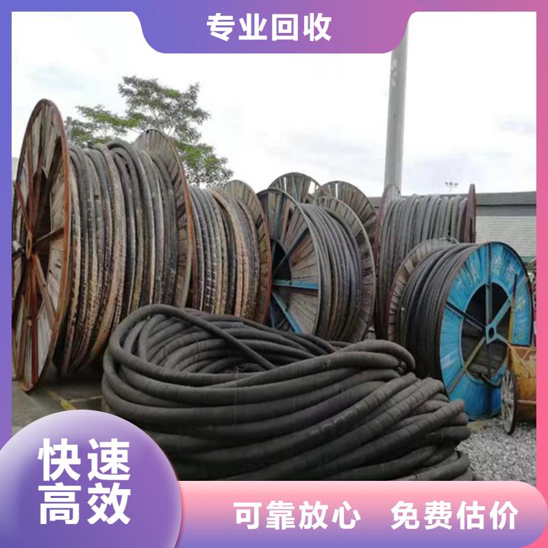 上门回收废铜高价回收