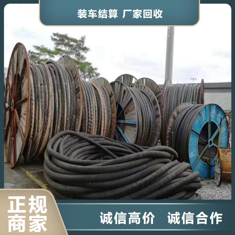 沧浪街道回收废旧电缆欢迎咨询